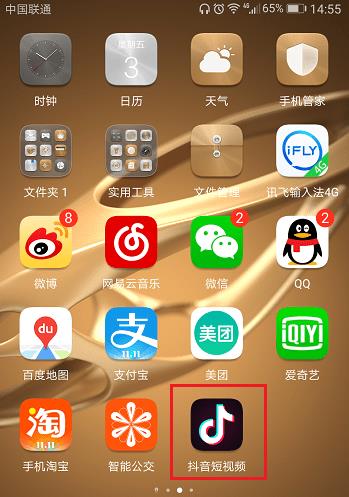 ������ô�Ӻ��� �����Ӻ��ѽ̳�