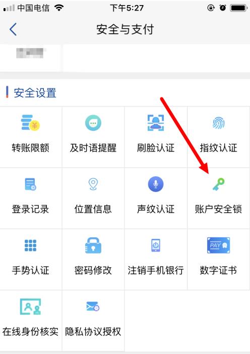 �ַ��ֻ���������˳� �ر��˻���ȫ���ķ���