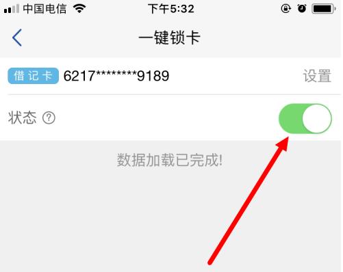 �ַ��ֻ���������˳� �ر��˻���ȫ���ķ���