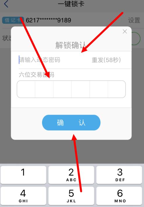 �ַ��ֻ���������˳� �ر��˻���ȫ���ķ���