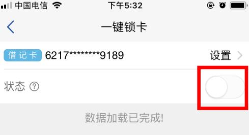 �ַ��ֻ���������˳� �ر��˻���ȫ���ķ���