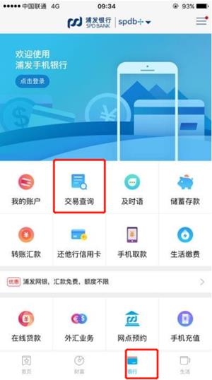 �ַ��ֻ�������ô��ѯת�˼�¼ �ַ��ֻ����в�ѯת�˼�¼����