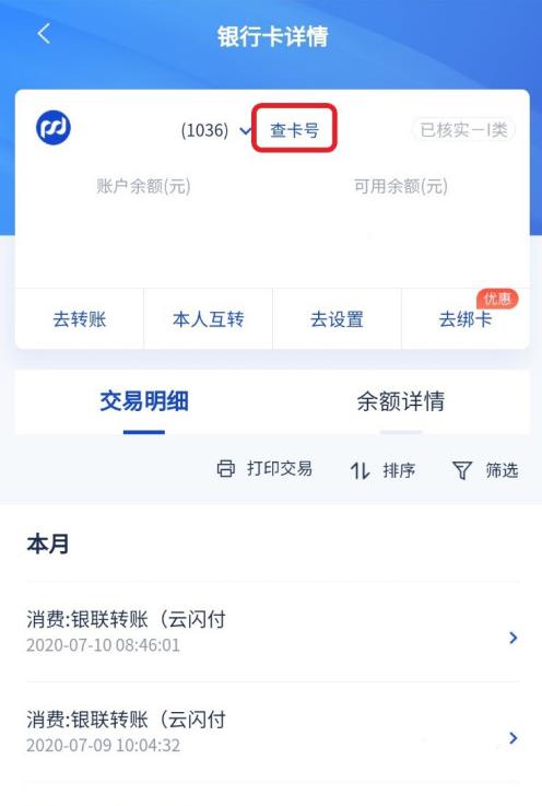 �ַ��ֻ�������β�ѯ����֧�� �ַ��ֻ�������β�ѯ����֧��