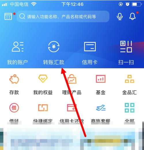 �ַ��ֻ����������֤ת�� �ַ��ֻ�������֤ת�˷���