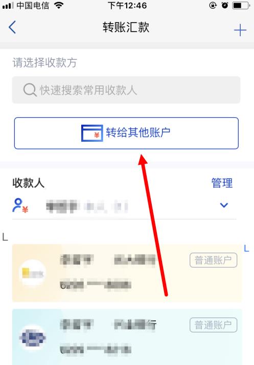 �ַ��ֻ����������֤ת�� �ַ��ֻ�������֤ת�˷���