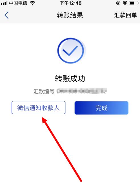 �ַ��ֻ����������֤ת�� �ַ��ֻ�������֤ת�˷���