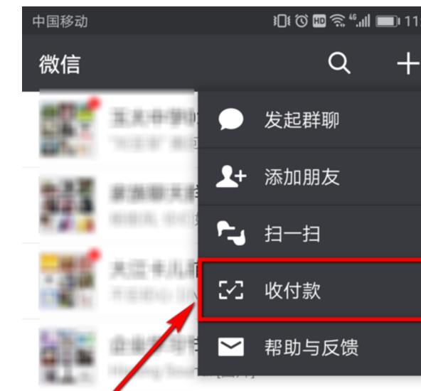 ΢��֧����ʽ��ô���� ���ʽ��ô����