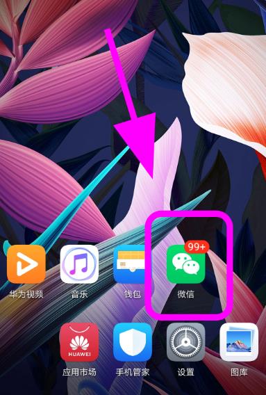 ΢����������ô�Ӻ�׺ ΢������ô�������Ĵ���