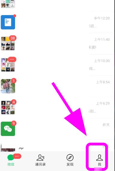 ΢����������ô�Ӻ�׺ ΢������ô�������Ĵ���