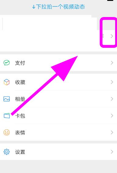 ΢����������ô�Ӻ�׺ ΢������ô�������Ĵ���