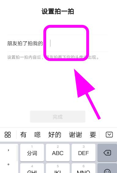 ΢����������ô�Ӻ�׺ ΢������ô�������Ĵ���