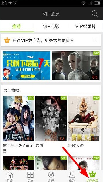 �����ջ�Ա��ô��ͨ ��ο�ͨ��Ա