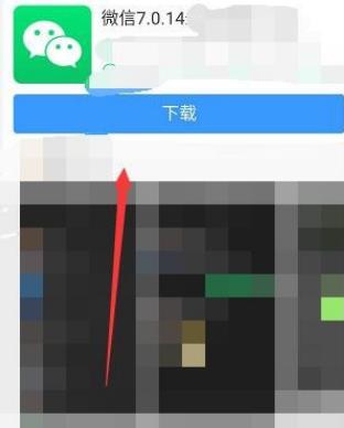 微信拍了拍别人怎么取消 具体操作步骤