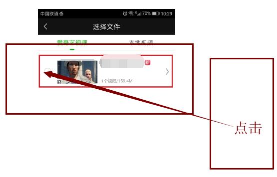 ��������Ƶ��ô������һ���ֻ� ��������ô���ഫ��Ƶ