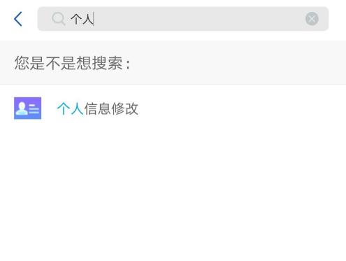 浦发手机银行为什么不能上传身份证 浦发手机银行上传身份信息方法