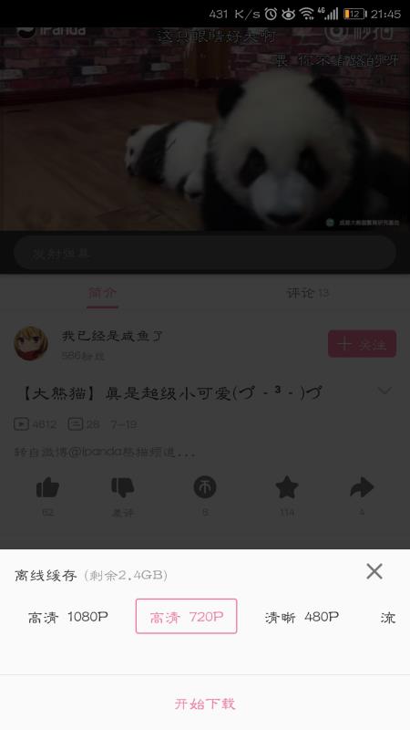 ����������ô������Ƶ Bվ��ô������Ƶ