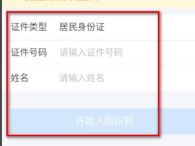 ��������˰appΪʲô����ʾ��ǰ���粻�� ��������˰app��ʾ��ǰ���粻�ѽ������