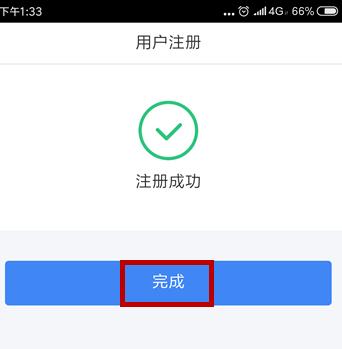 个人所得税app如何缴费 个人所得税app缴费方法