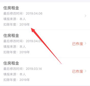 ��������˰app����޸Ŀ۽������� ��������˰app�޸Ŀ۽������˷���