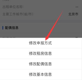 ��������˰app����޸Ŀ۽������� ��������˰app�޸Ŀ۽������˷���