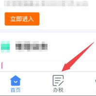 ��������˰app��ô������˰ ��������˰app������˰����