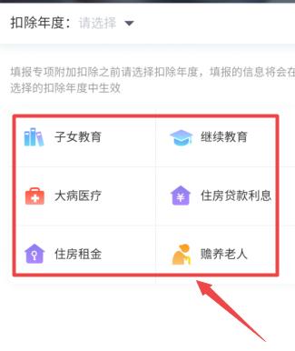 ��������˰app��ô������˰ ��������˰app������˰����