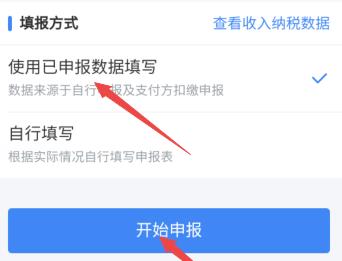 ��������˰app��ô������˰ ��������˰app������˰����