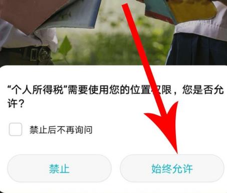 ��������˰app��ô������������˰ ��������˰app������������˰����