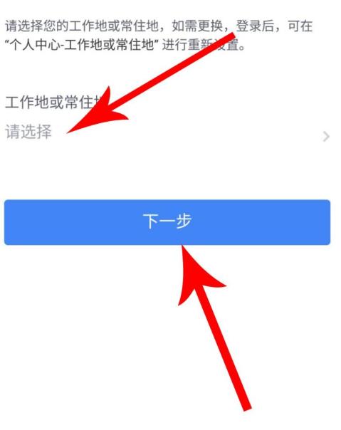 ��������˰app��ô������������˰ ��������˰app������������˰����