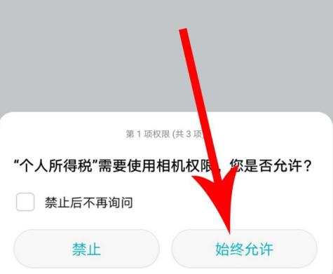 ��������˰app��ô������������˰ ��������˰app������������˰����