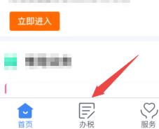 ��������˰app��ô������˰ ��������˰app������˰����