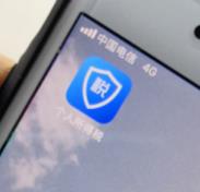 ��������˰appΪʲôע�᲻�ɹ� ��������˰appע�᲻�ɹ��������