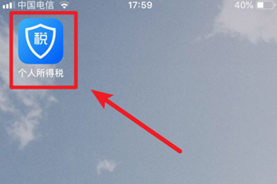 ��������˰appΪʲô�������п� ��������˰app�������п�����