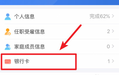 ��������˰appΪʲô�������п� ��������˰app�������п�����