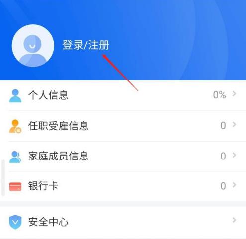 ��������˰appΪʲô������˰ ��������˰app��˰����