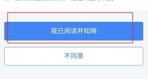 ��������˰appΪʲô������˰ ��������˰app��˰����