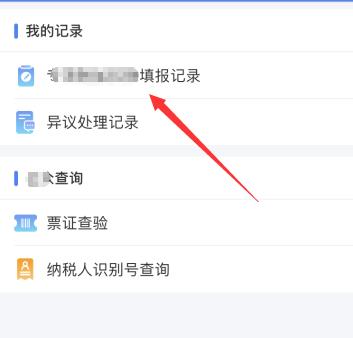 ��˰app���ѡ��۽������� ��˰appѡ��۽������˷���