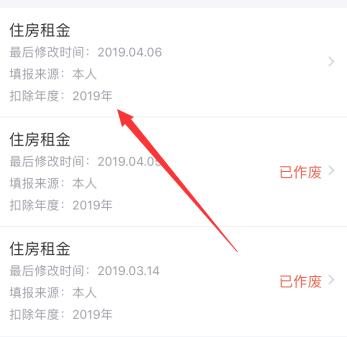 ��˰app���ѡ��۽������� ��˰appѡ��۽������˷���