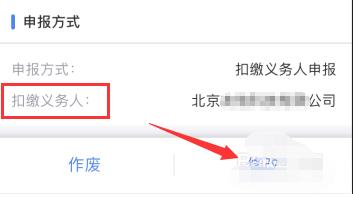 ��˰app���ѡ��۽������� ��˰appѡ��۽������˷���