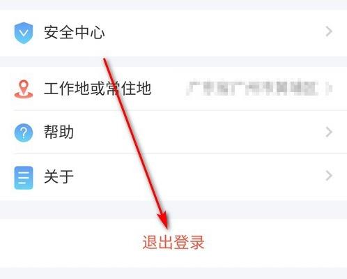 ��˰app���ע���˺� ��˰appע���˺ŷ���