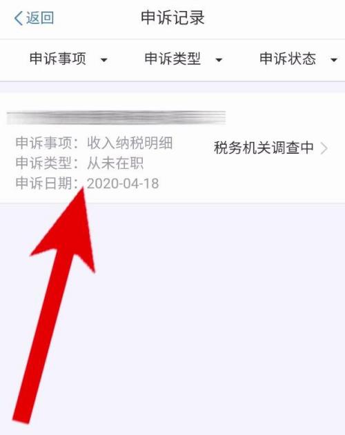 ��˰app��θ������ս���˰��ʽ ��˰app�����Ѵ�������