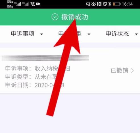 ��˰app��θ������ս���˰��ʽ ��˰app�����Ѵ�������