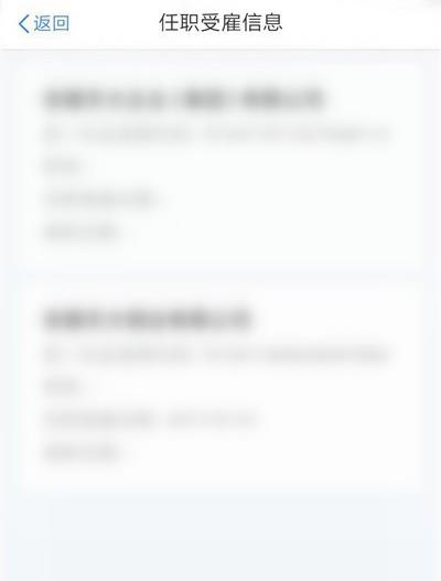 ��˰app��ô�޸��ܹ͵�λ ��˰app�޸��ܹ͵�λ����