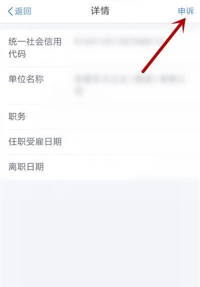 ��˰app��ô�޸��ܹ͵�λ ��˰app�޸��ܹ͵�λ����