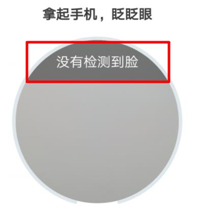 个税app不能注册怎么办 个税app注册方法