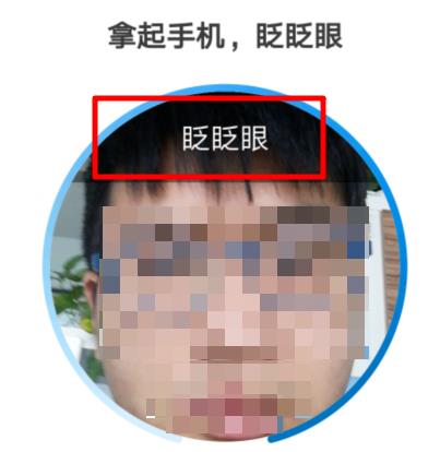 个税app不能注册怎么办 个税app注册方法