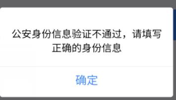 个税app不能注册怎么办 个税app注册方法