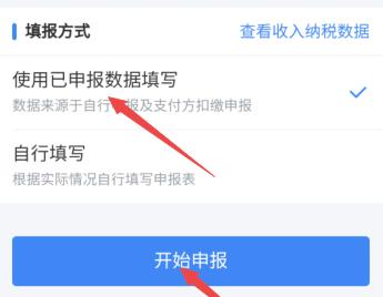 ��˰app��ô����������˰ ��˰app����������˰����