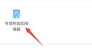 ��˰appΪʲô������˰ ��˰app��˰����