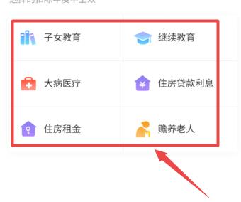 ��˰appΪʲô������˰ ��˰app��˰����